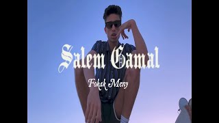 Salem Gamal - Fokak meny (Official Music Video) | سالم جمال - فكك مني