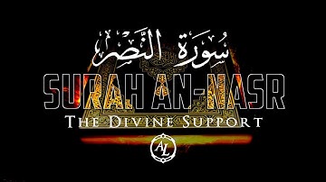 Surah An-Nasr (The Divine Support) | سورة النصر | Ahmad Al Nufais | أحمد النفيس