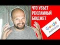 История о показателе качества Google Adwords