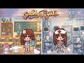 حلمي وواقعي الجزء 3 والأخيرة حريق في المدرسة توكا بوكا