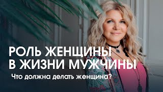 Кто сказал, что женщина должна готовить? Партнёрские отношения