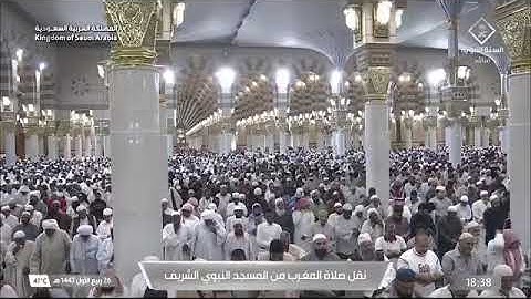 صلاة المغرب المسجد النبوي الشيخ عبدالمحسن القاسم | الخميس 26 ربيع الأول 1447هـ سورة الأنفطار