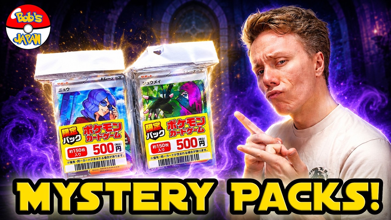 ペット・ショップ・ボーイズの激レア・プロモ These $3 Japanese Mystery Packs Were TOO Tempting! Handsome Boys