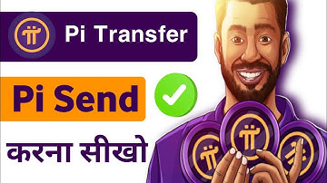 How to Send Pi from one Account to Another Account | pi send kaise kare | Pi Network transfer