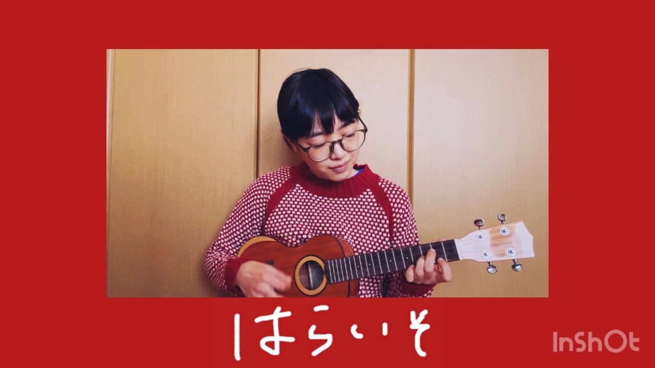 はらいそ”- 細野晴臣 - YouTube