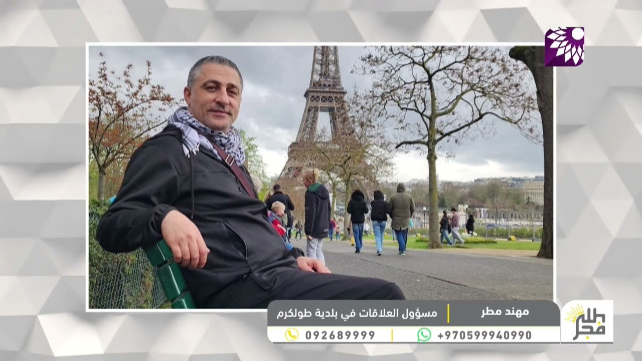 مواصلة اعمال بلدية طولكرم لإعادة تأهيل البنية التحتية بالمدينة ومتابعات طواقم البلدية ميدانياً