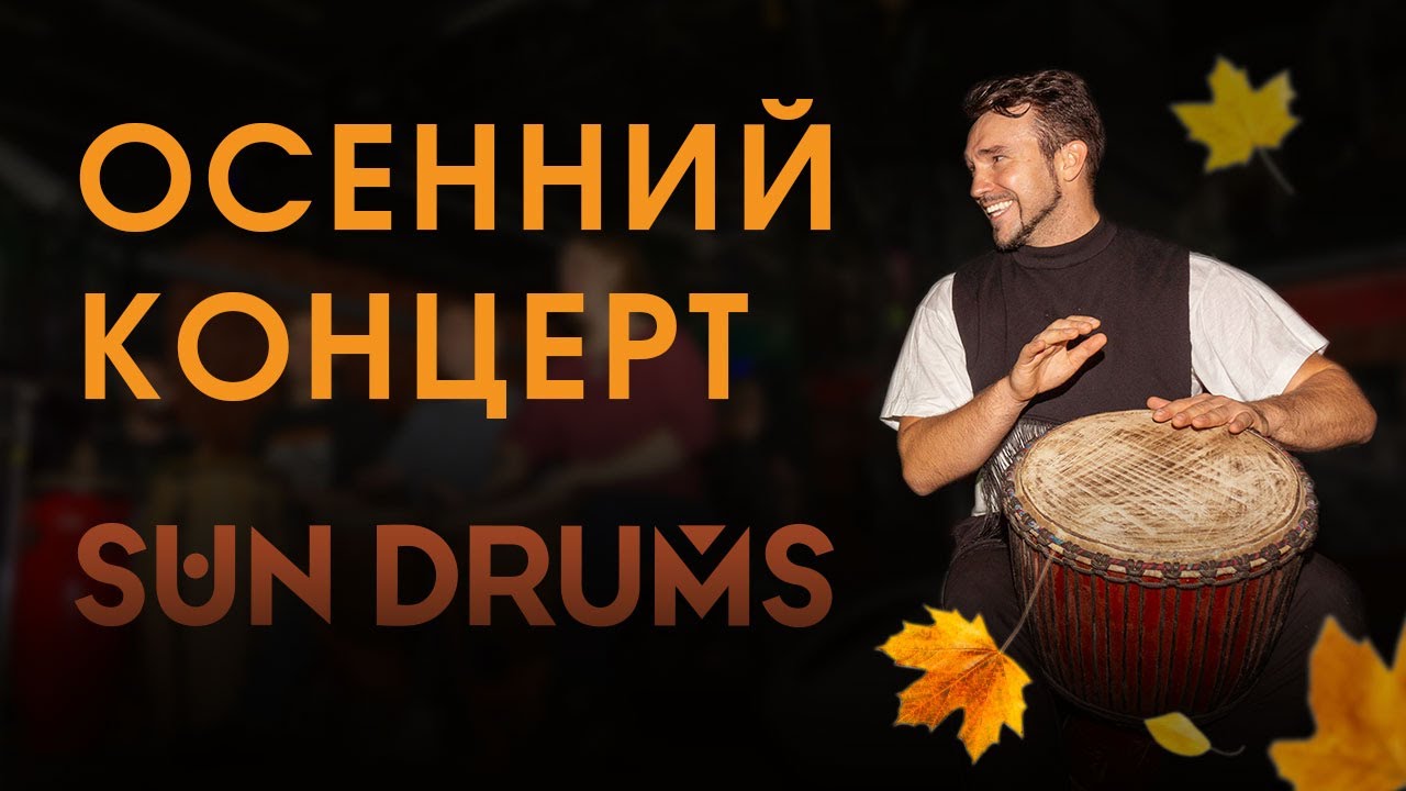 Тон шкоды при перкуссии