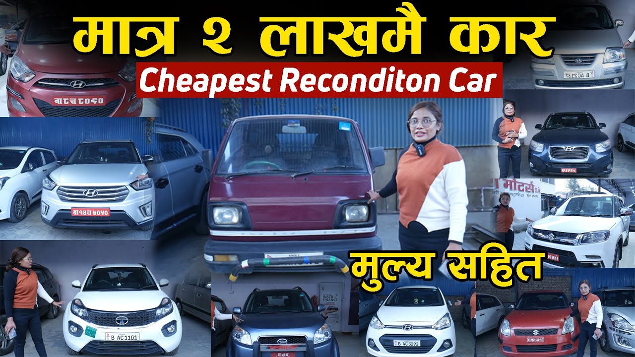 Car Video - Buy Car Video at Best Price in Nepal