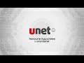 Технологии подключения с UNET.BY