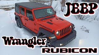 Моё мнение на Jeep Wrangler Rubicon 2019 2.0L