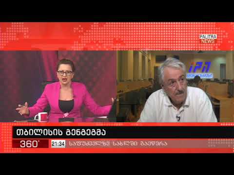 მერაბ სალუქვაძის ჩართვა პალიტრანიუსზე
