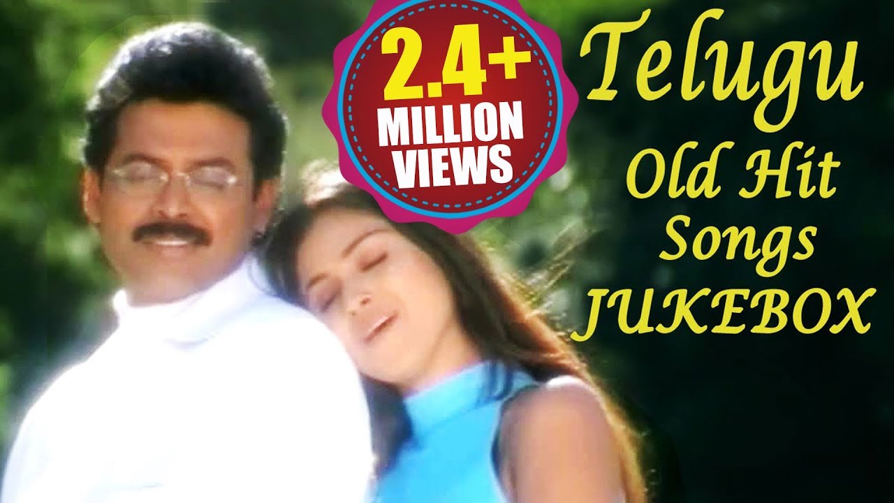 old telugu hit songs list