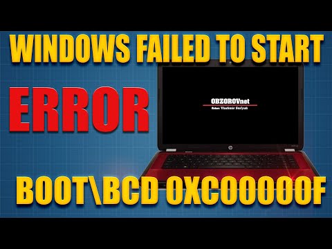 Windows failed to start. File: \Boot\BCD 0xc00000f. Как исправить своими руками