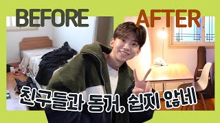 [eng sub] 나 준모 29짤 . 청소잘함. 청소만함.  아 엄마 방 치우려고 했다고 ! [korean boys vlog]