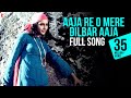 Aaja re o mere dilbar aaja  full song  part 1  noorie