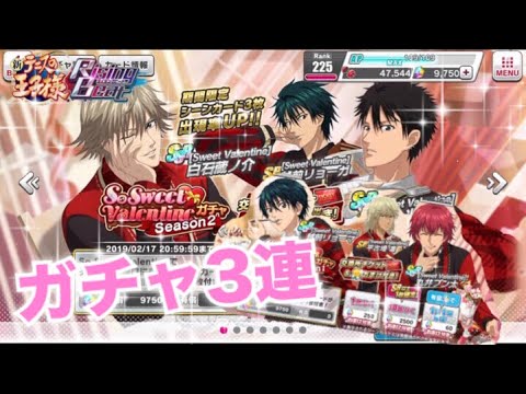 【テニラビ 】何だ今日のテンションは #17