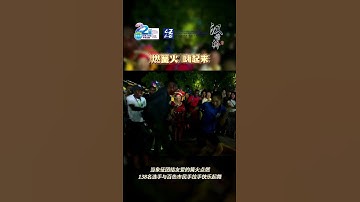 2023 Chinese Bridge Diaries: Baise, Guangxi