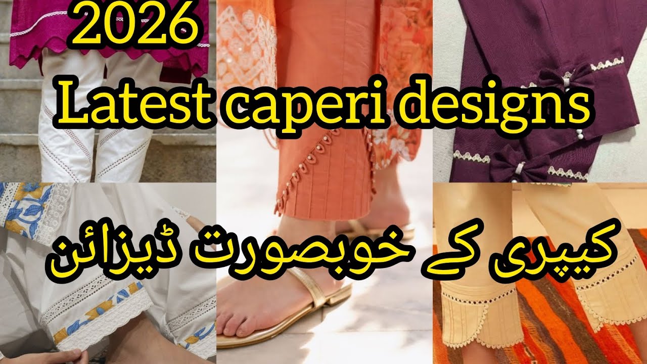 Latest Caperi Designs 2026 | Trendy & Stylish Capri Pants for Girls ❤️❤️❤️