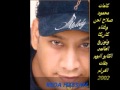 عصام كاريكا اللى يحبك توزيع الكابوووو