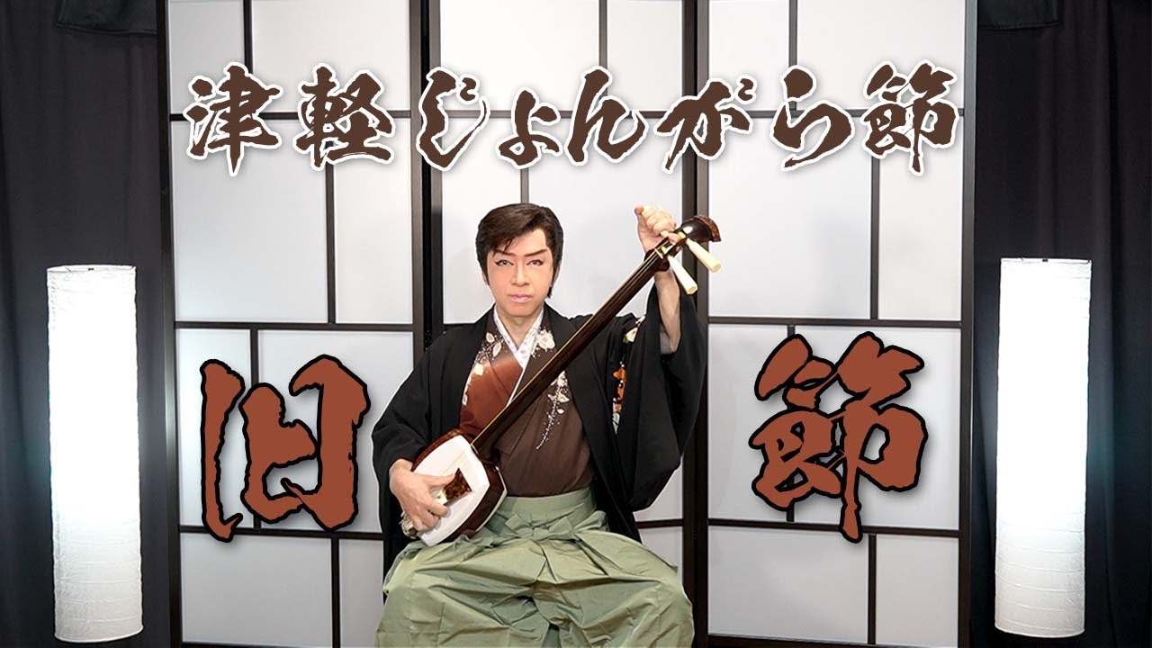 三味線（写真参照に）② 三味線（写真参照に）② 三味線（写真参照に）② 三味線（写真参照に