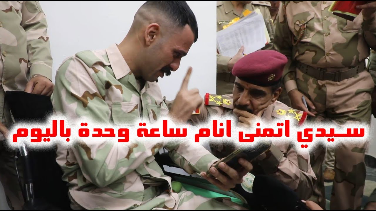 سيدي اتمنى انام ساعة وحده باليوم #مؤلم_جدا