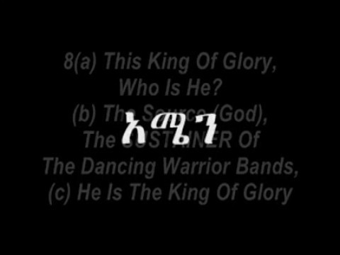 Rastafari Studies Amharic Psalm 24 DAILY PSALMS Mezmure Dawit Sunday Evening Ihud Misht