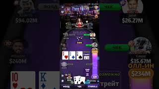 Как разыграть двухстороннее стрит-дро в холдем покере ч.3 #poker #riverman #holdem #win