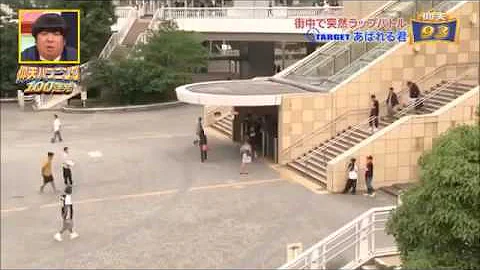 赤犬 ラップバトル 赤犬 ラップバトル