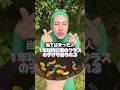 当てはまった人1年以内に隣のクラスの子から告られる