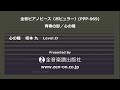 zen-on piano solo 「心の瞳」　全音　全音ピアノピース〔ポピュラー〕(PPP-069)