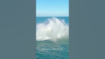 أَأَنتُم أَشَدُّ خَلقًا أَمِ السَّماءُ بَناها - القارئ اسلام صبحي