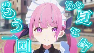 Download Lagu 【MAD】hololive×henceforth MP3 Download Lagu 【MAD】hololive×henceforth MP3