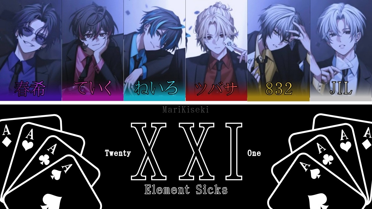 Element Sicks ねいろ XXI - Element Sicks (Color Coded Lyrics) [KAN|ROM|ENG] - YouTube