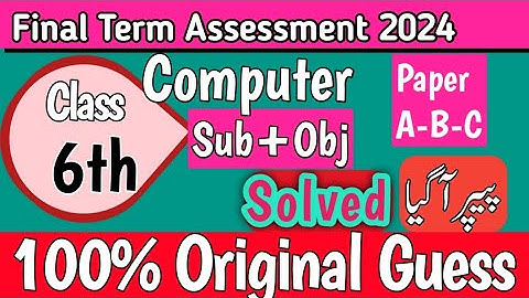 Class 6th Computer final Term Paper 2024|#pec_exam_Computer