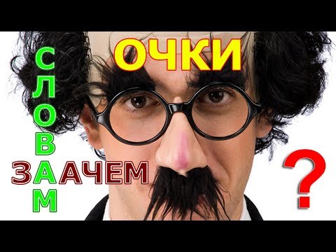 Кважик учит словарные слова (урок-1, полная версия)