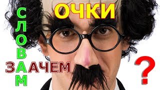 Кважик учит словарные слова (урок-1, полная версия) Кважик учит словарные слова (урок-1, полная версия)