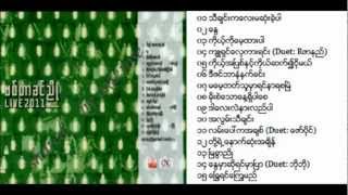Video thumbnail of "Lan Paw Ka A Chit - Victor Khin Nyo Ft Zaw Paing"