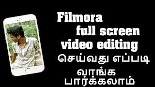 how to edit full screen in filmora tamil 2021 | MI TAMILAN TECH screenshot 2