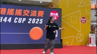 2025CCH44CUP 1A Division #11 Wan Jiang Liu