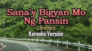Sana'y Bigyan Mo Ng Pansin - Karaoke