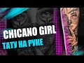 Девушка в стиле ЧИКАНО | Татуировка на руке | Black & Grey Tattoo