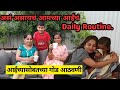    ii     daily routine ii marathi vlog in australia