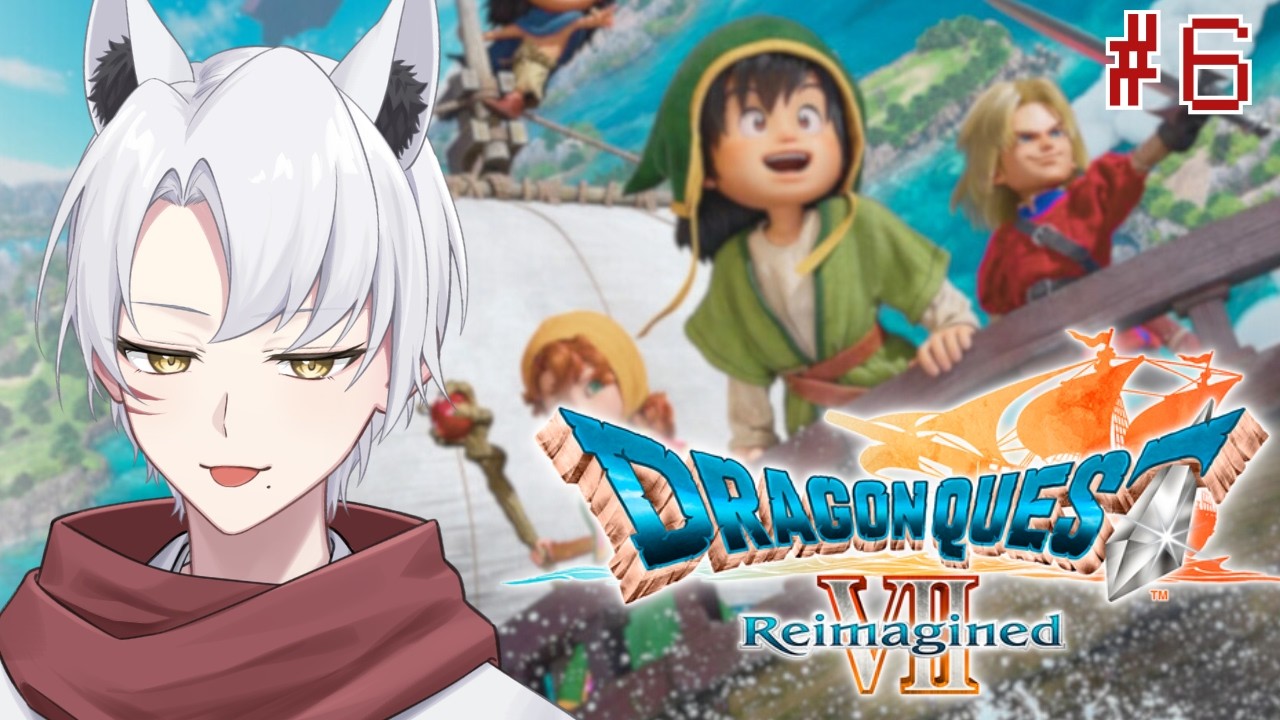 魔王を倒して平和な世界！？神様とやらを復活させにいこう＃6【ドラゴンクエストVII Reimagined 】【 こみゃ 】