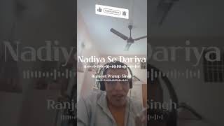 Nadiya Se Dariya Song Cover yt viral shorts ytshorts viralshorts youtube bollywood song 