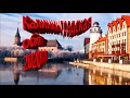 Калининградская область/ Kaliningrad region