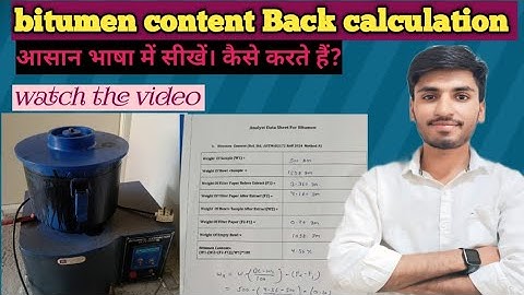 #bitumen content test Back calculation कैसे करते हैं ? Detail में सीखें। #engineering #civil