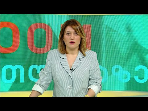 ევროპული განათლება; პროფესიული განათლება; შინ ევროპისკენ - Zoom განათლება  24.06.2022