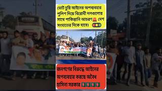 কঠোর অবরোধে সারাদেশ নতুন কর্মসূচি দিবে বিএনপি অবরোধ bnp bd