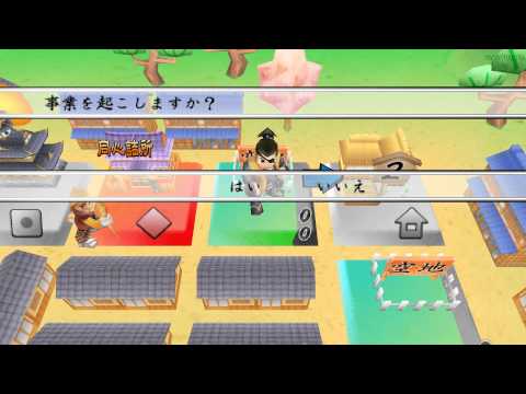 悪代官漫遊記 正義の刃