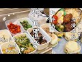 【作り置き】ハムチーズサンドは冷凍保存。翌朝【お弁当】作り。(English subtitles)